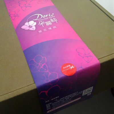 Doris禮盒一代